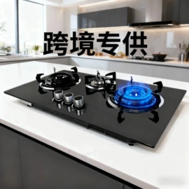 燃气灶具;抽油烟机;嵌入式微烤箱