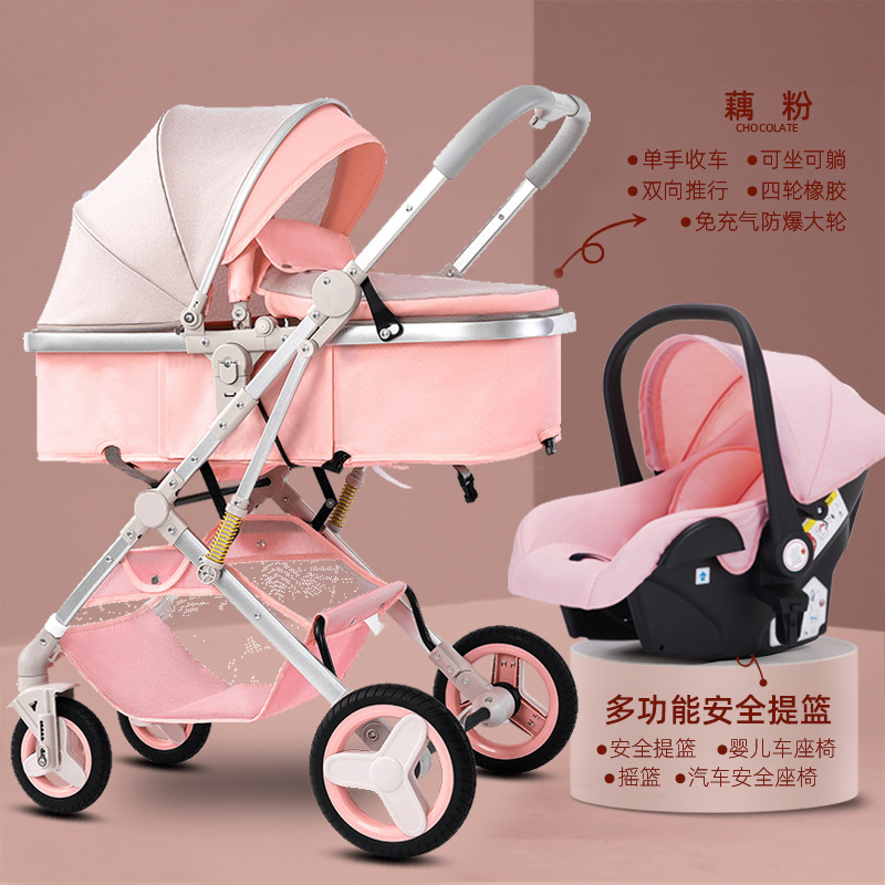 Cochecito de bebé recién nacido, paisaje alto, tres en uno, dos sentidos, canasta, asiento, asiento, cochecito de bebé