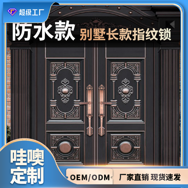 El servicio de instalación de cerraduras inteligentes requiere pasos adicionales, incluyendo cerradura con huella dactilar, cerradura antirrobo e instalación de cerradura electrónica.