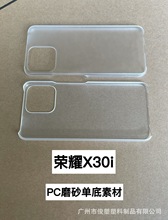 m:AsҫX30I ĥɰεPCӲز ֙CƤﱣo