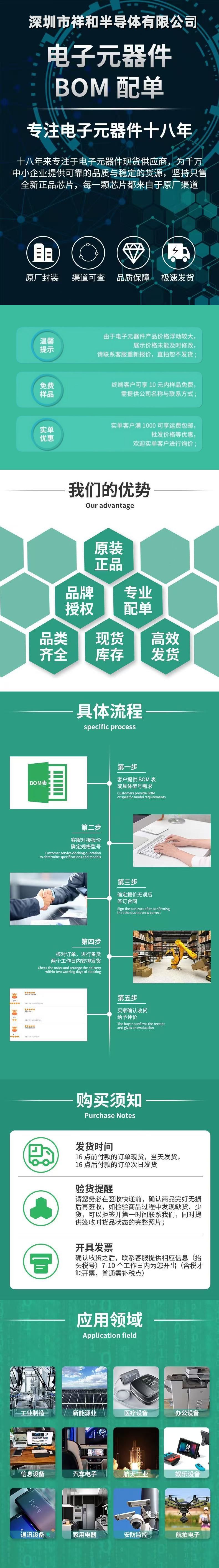 详情_副本_副本