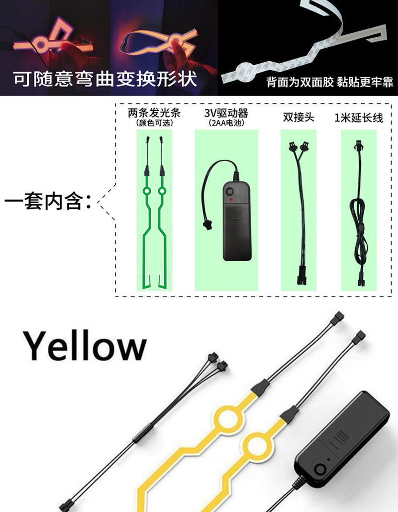Motorcycle helmet cold light strip helmet decoration adhesive light strip TikTok same style decorative light emitting