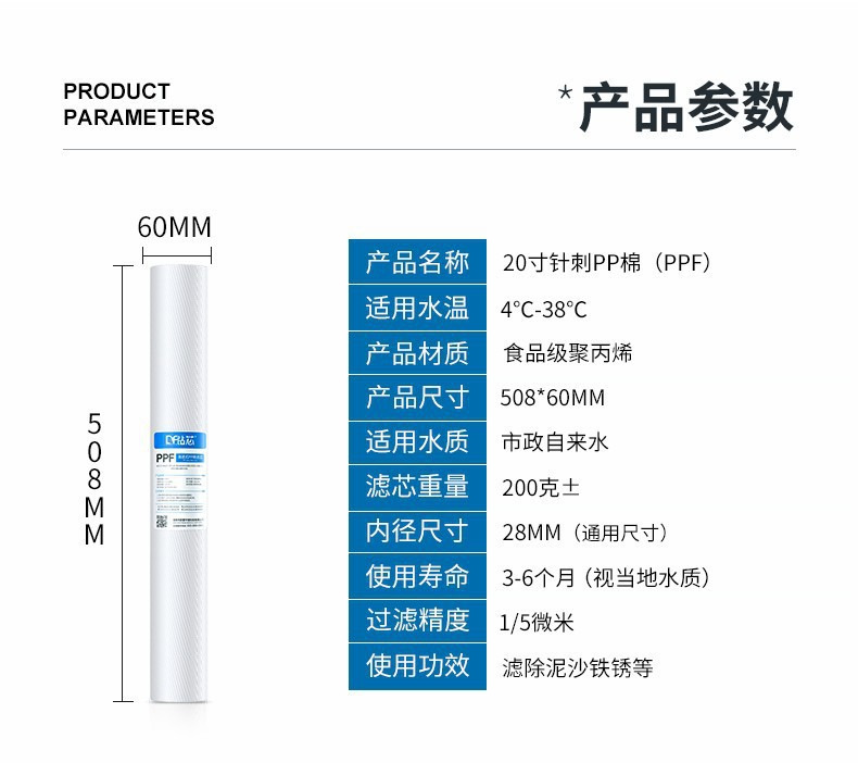 Purificador de agua Juego de elemento filtrante de 20 pulgadas ppCotton Partículas de carbón activado comprimido Partículas de carbón Membrana de ultrafiltración RO Partículas de carbón
