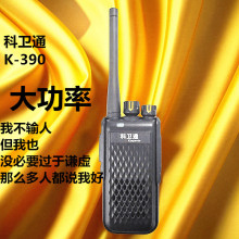 ���S���lͨ���v�CK390܊�����ʸ��ԃr�o����̨���l���ɔ_�쾀