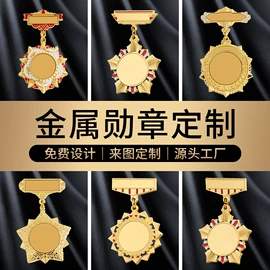 纪念币;冰箱贴;徽章