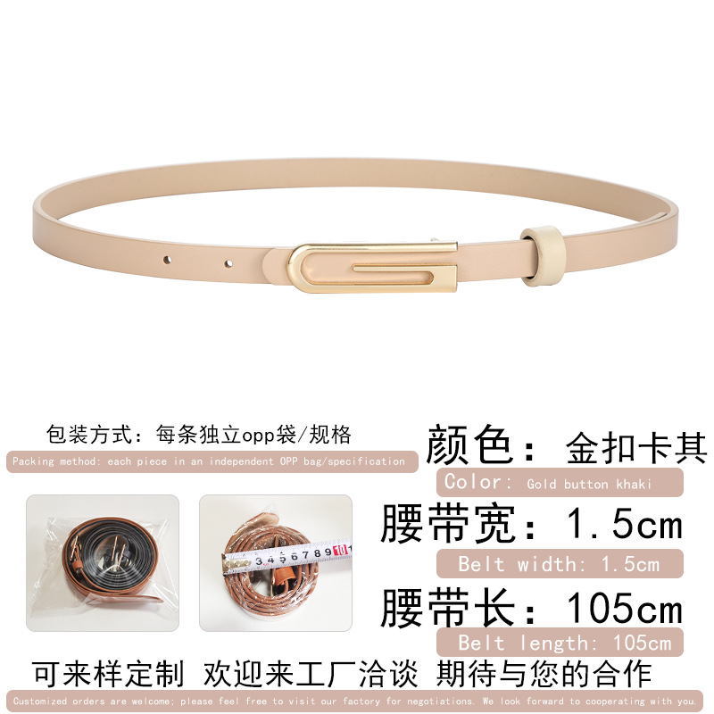 Gold buckle khaki / 105cm