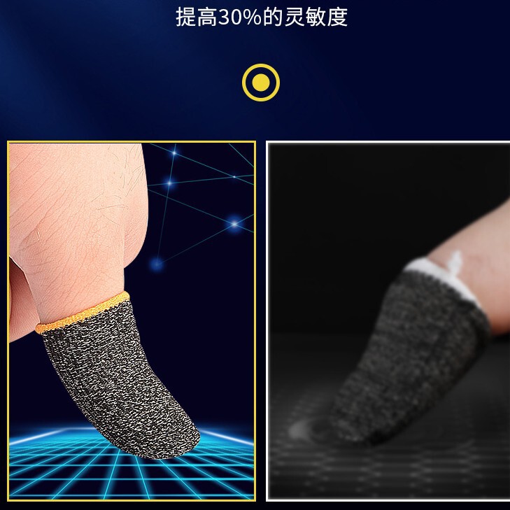 Mobile Game Finger Sleeves, Gaming Finger Sleeves, God's Sleeve, King's Silver Cloth, E-Sports Finger Sleeves, Silver Fiber Anti-Sweat Gaming Finger Sleeves, Superconducting Fiber