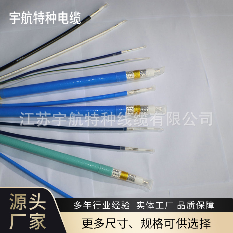 低损耗稳相电缆 Maxflex141 销售厂家供应销售稳相低损耗电缆