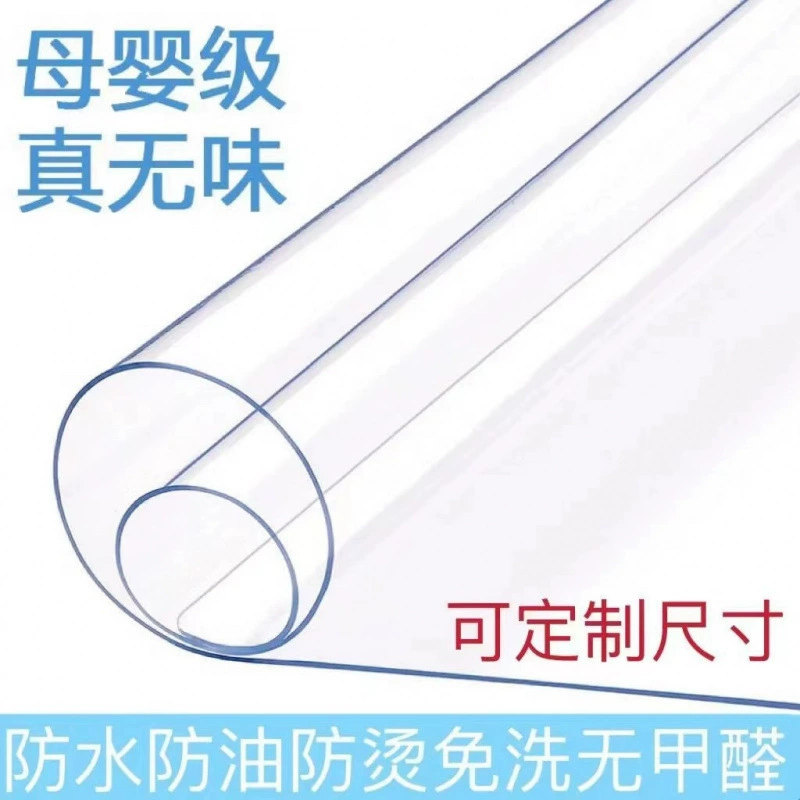 Мягкая стеклянная скатерть, водонепроницаемая и маслостойкая, не требующая мытья, прозрачная пластиковая ПВХ, коврик для обеденного стола, коврик для журнального столика, противоожоговая хрустальная тарелка