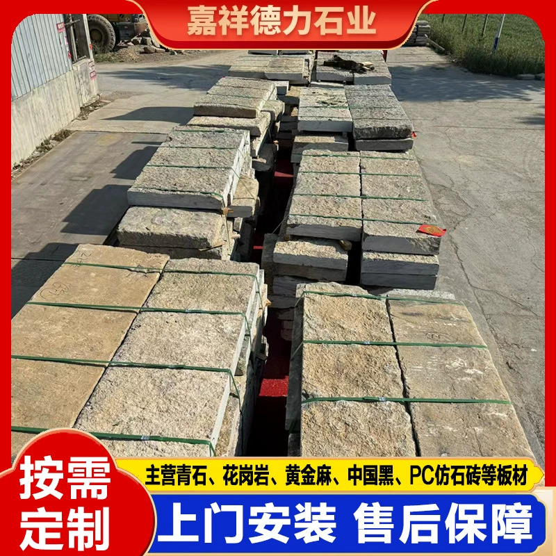 Живописная античная естественная поверхность, старая каменная плита, древняя дорожная плитка, сине-серая каменная плитка, ретро-каменная плитка