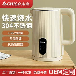 电热水壶;干衣机;家用抽湿机