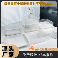 正方形の食品級のプラスチックの箱の卵のタルトの桃のショートニングの専用の食品級の焙煎の包装箱の中国式の菓子