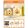 [Capibala Style] Orange 1 piece/box