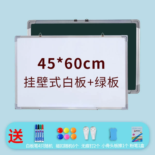 千汇 [白板黑板磁性记事板挂式办公绿板教学家用推拉写字板双面白板]