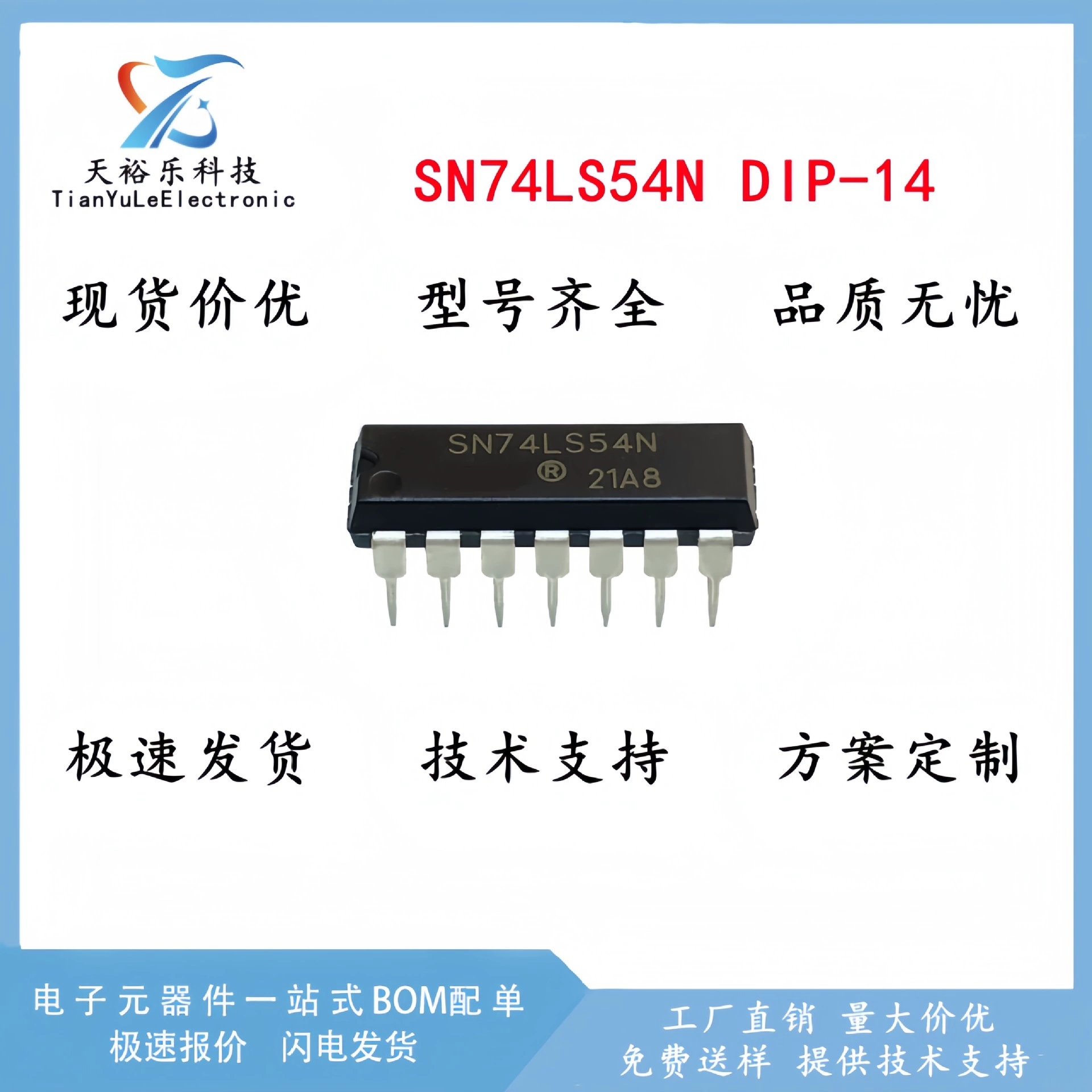 Совершенно новый SN74LS74N SN74LS74 74LS74 прямое вставление DIP14 логический IC чип