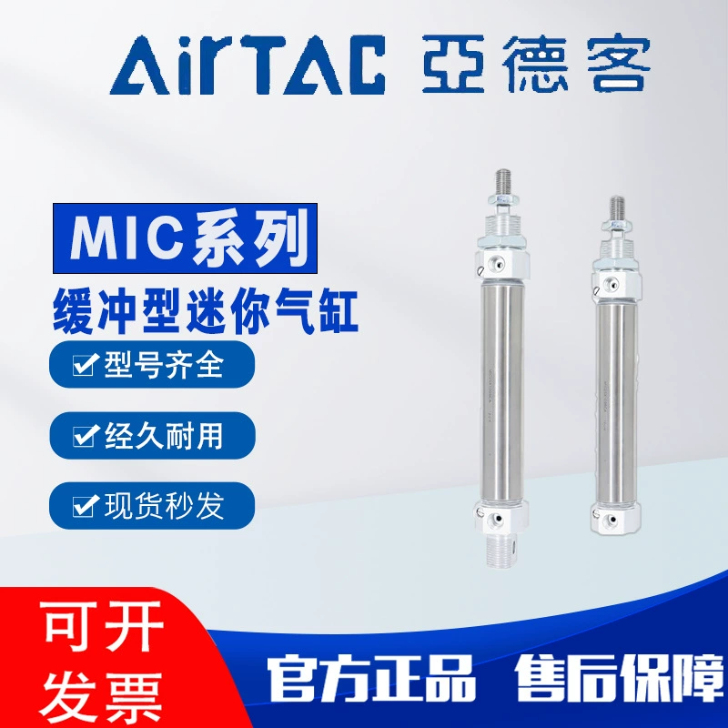 YaDeke MIC40 мини-цилиндр X25/50/75/100/125SCA/SU Регулируемый буферный тип нержавеющей стали