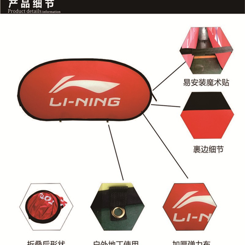 奥动户外广告双面A字架便携式折叠椭圆型豆型A屏展架可折叠收纳