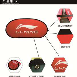 奥动户外广告双面A字架便携式折叠椭圆型豆型A屏展架可折叠收纳