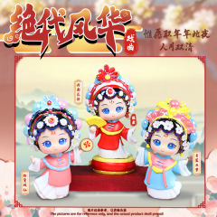 国潮古装戏曲人物绝代风华潮玩盲盒创意手办家居桌面摆件礼物批发