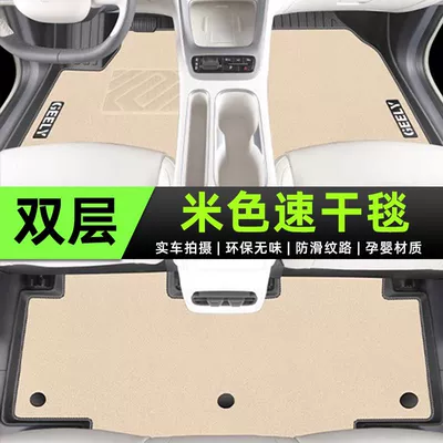 Ayaqaltılar (Kovriklər) — Tpe Foot Mat - 21-24-models-for-big-dogs-plain-series-high-end-customization-tpe-foot-pad-meni-velvet-quick-drying-upgrade-beige