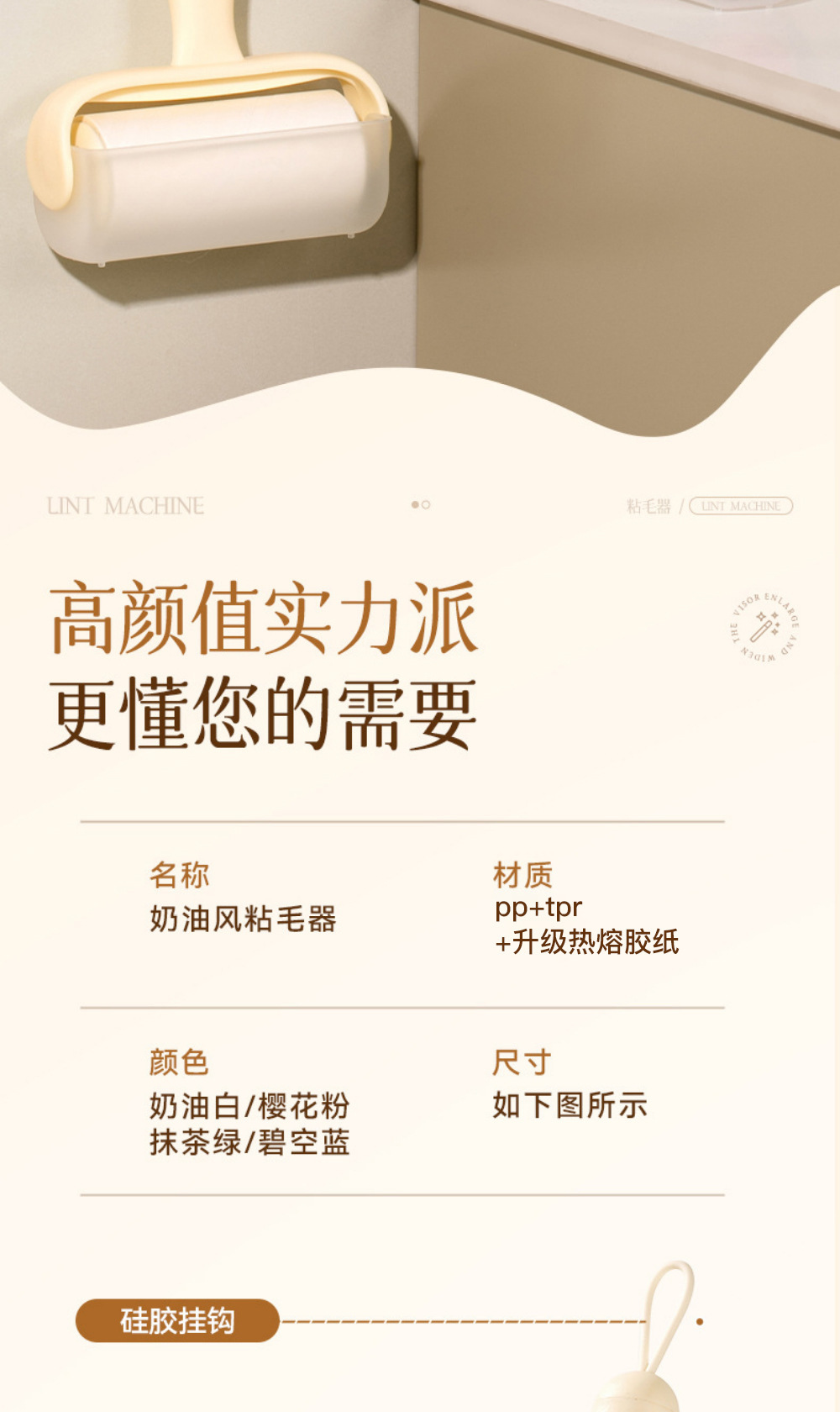 粘毛器滚筒可撕式替换卷纸强力宠物猫毛灰尘衣服粘头发清理刮毛器