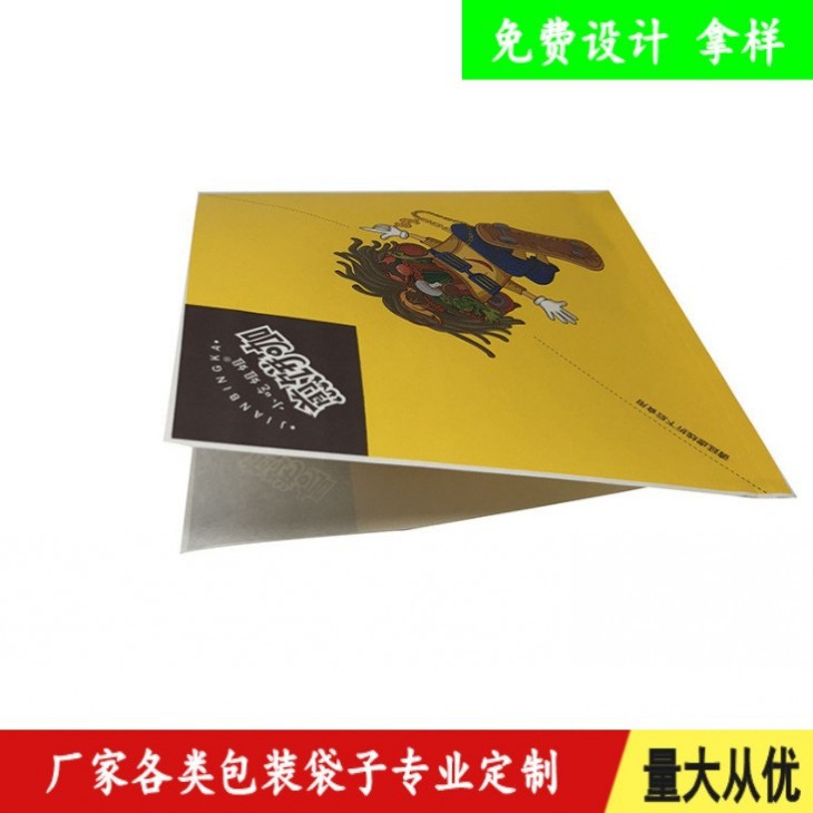 彩印三明治三角包食品包装袋油条煎饼烧饼甜圈圈烘焙防油三角纸袋