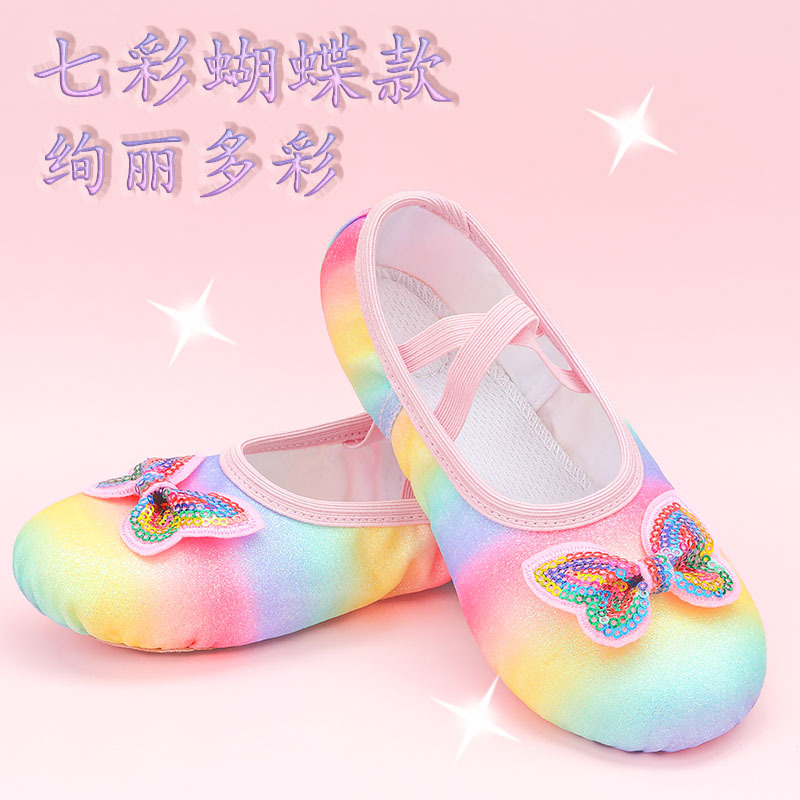 2024 nuevos zapatos de baile para niños color arco iris zapatos de entrenamiento para chicas princesa zapatos de baile suaves zapatos de baile de garras de gato