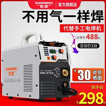 ���ն�����̼���w���o���C250 350һ�w���w�������C220V/38������