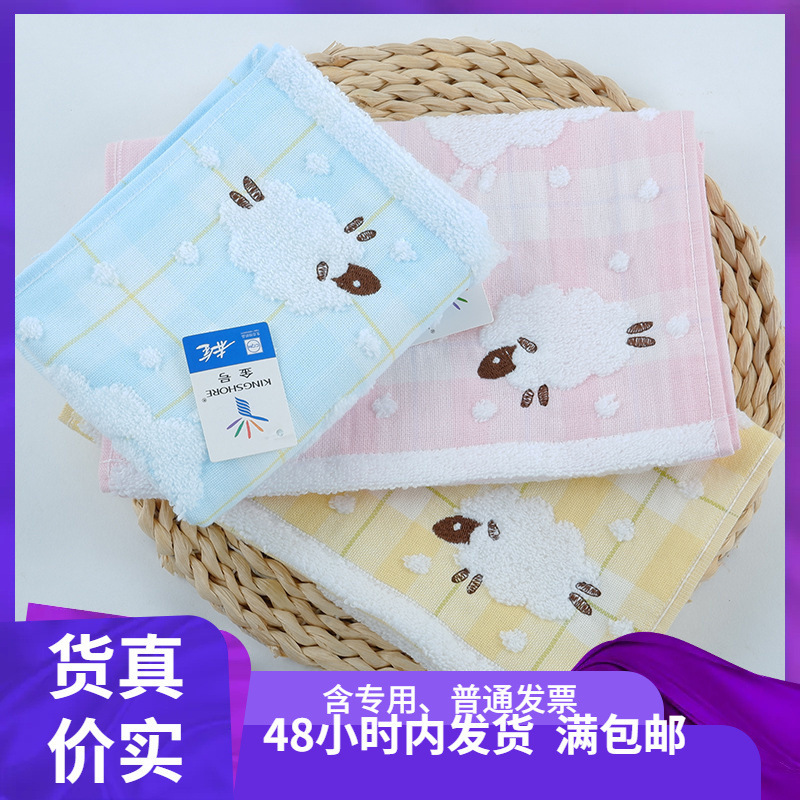 Gold Gauze Children's Towel Absorbent Pure Cotton Household Comfortable Face Washing Daily Supplies Kindergarten Summer T1757WH