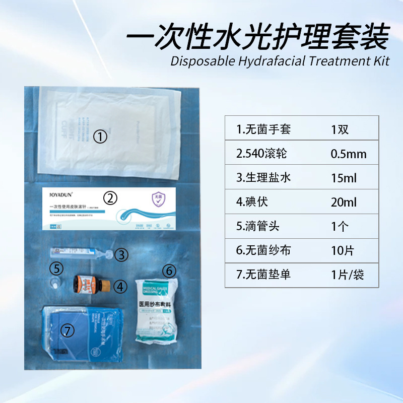 Weiyimei Beauty Salon は、コラーゲンをサポートし、充填し、刺激し、コラーゲンの再生を促進するタイプ 1 コラーゲンのカスタマイズに特化しています。|undefined