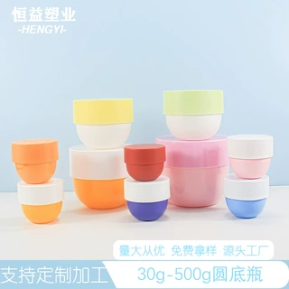 30g-500g磨砂膏瓶泥膜面膜膏霜瓶发膜身体乳化妆品广口瓶