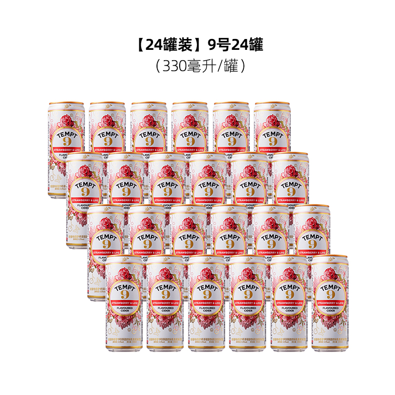 [24캔] 템테이션 9호·딸기라임맛*24캔