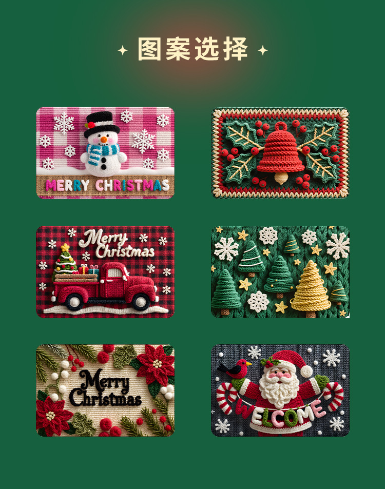 Cartoon Christmas Woolen Temu Door Mats for Home Entrance, Stain-Resistant and Easy-Care Floor Mats, Ready for Sale