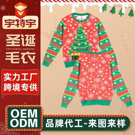毛衣;女式针织衫;狗狗服装