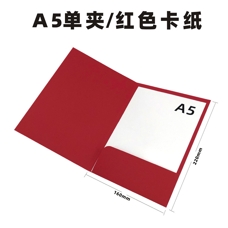 A5 싱글 클립/레드 판지 (10)
