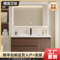 新しい中国風のクルミ色のセラミック一体型洗面台バスルームキャビネット組み合わせバスルーム洗面台洗面台キャビネット洗面台