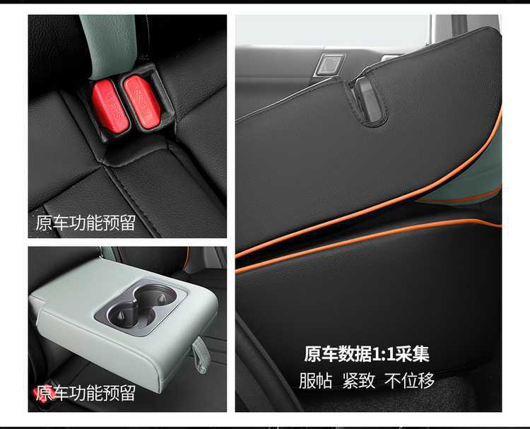 Chery Icar03 Special Seat Cover, 25 Models of Car Seat Cushions, Fully Enclosed Perforated Leather Icar03 Seat Cover, Four-Season Cushion