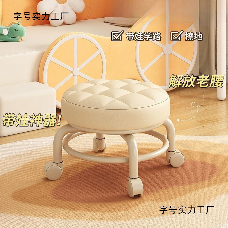 2026 Pulley Round Stool Small Stool Household Low Stool Kidsren's Toddler Stool with Baby Small Bench Lazy Universal Wheel Chair