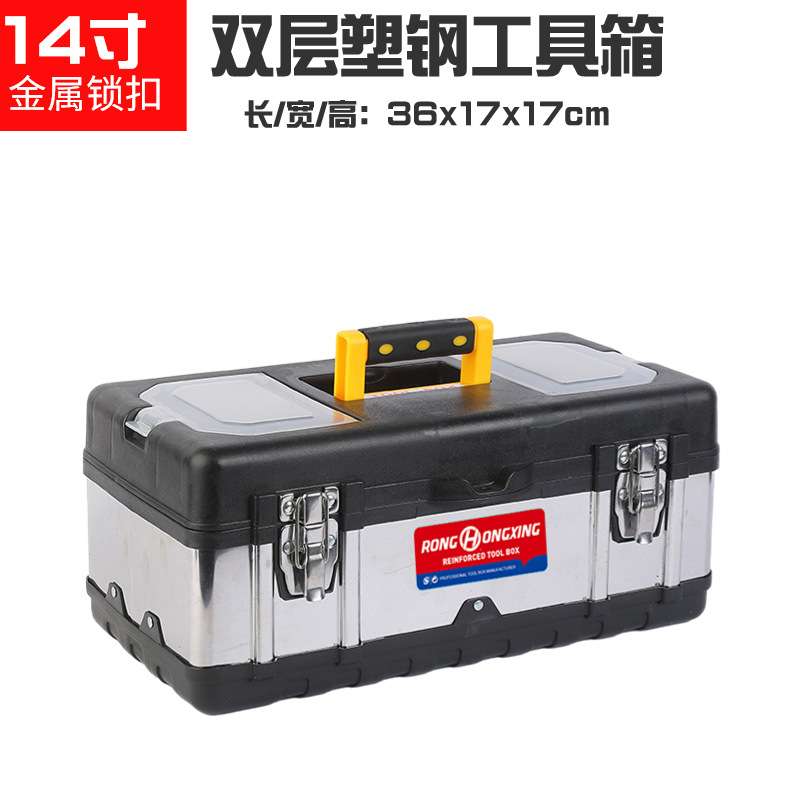 Caja de herramientas de hardware portátil al por mayor de doble capa de plástico de acero multifuncional portátil hogar coche diario caja de almacenamiento de herramientas