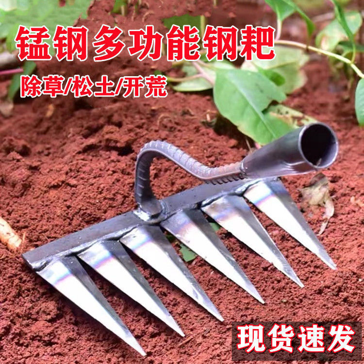 锄草锄头加固加厚除草松土神器开荒翻土多功能农用搂草锰钢耙