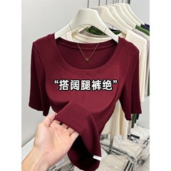 红色时尚上衣女时髦洋气五分袖T恤秋季女款2025新款内搭打底衫潮