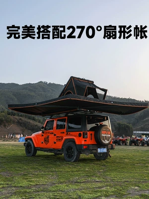 Automatic Camper Car-Mounted Rooftop – Avtomobil dam çadırları