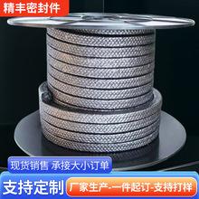 柔性石墨盘根现货批发密封填料化工泵阀用盘根石墨耐高温高压