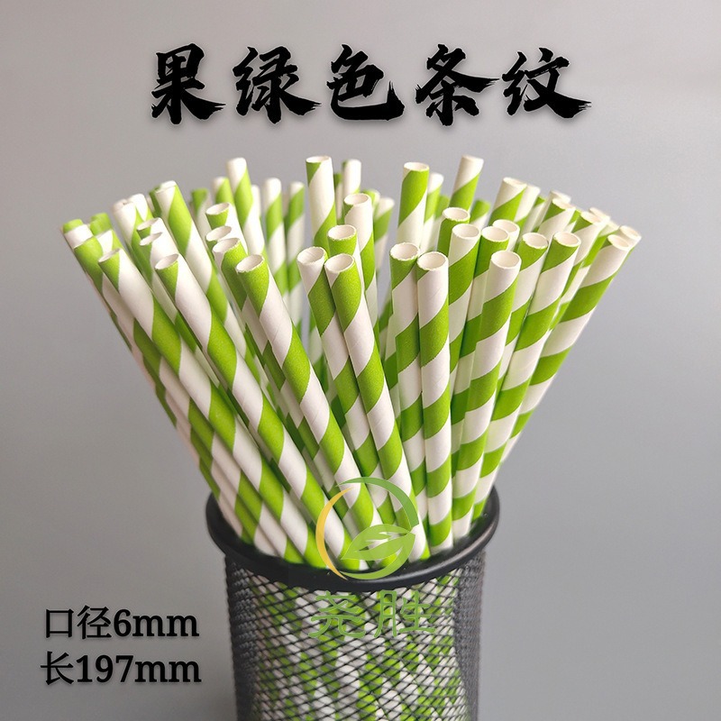 Envío gratis 100 pajitas de papel desechables, postres de horneado de colores degradables, pajitas de rayas de papel kraft decorativas