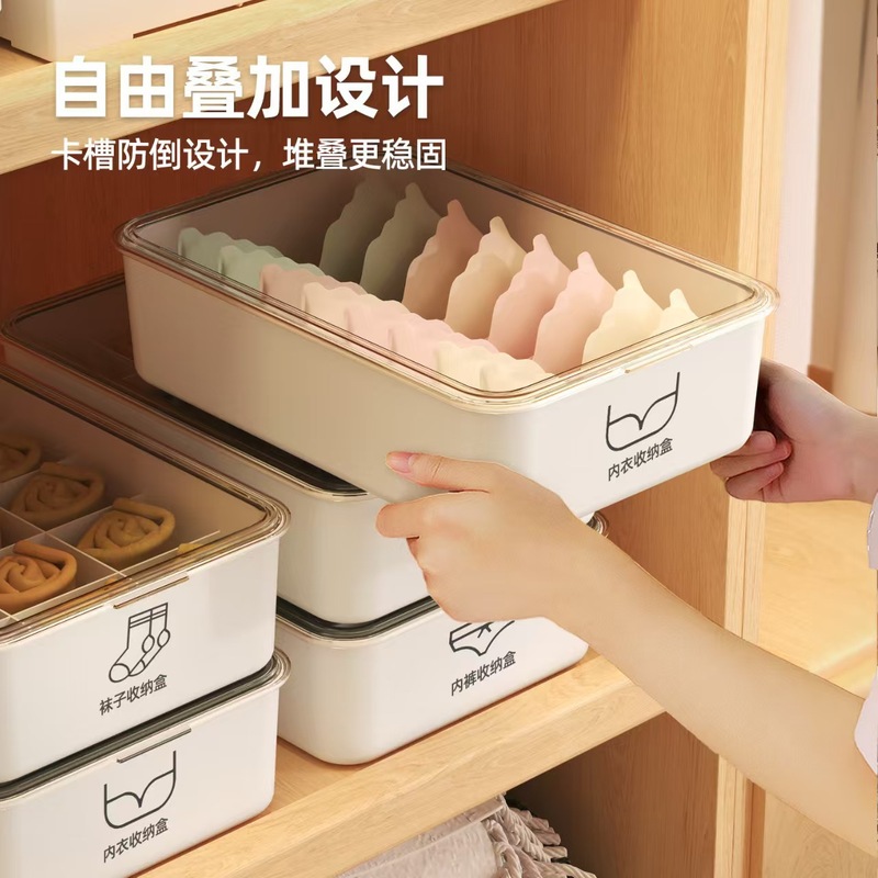 下着収納神器家庭用寮引き出し式収納ケース肌着靴下格子引き出し|undefined