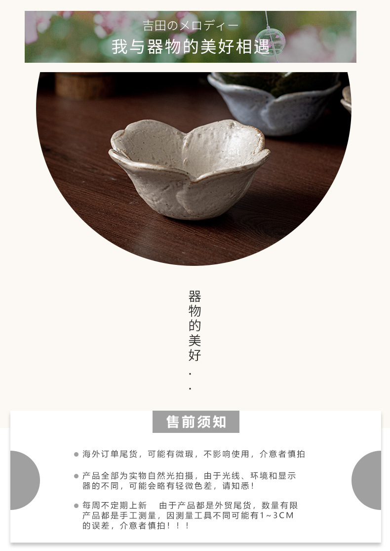 详情页_11.jpg