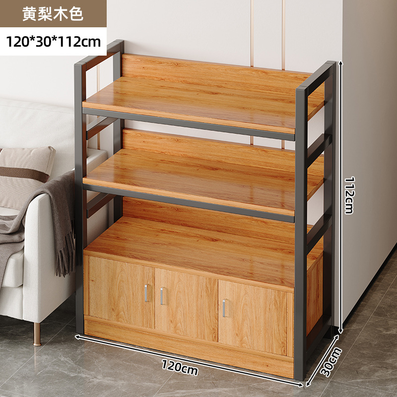 Madera de pera amarilla + marco negro de tres capas 120cm