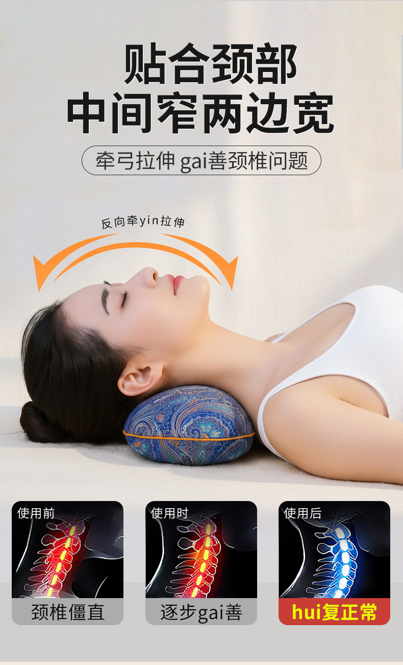 Mugwort Bone-Shaped Pillow Ai Cao Herbal Neck Support Pillow Washable Velvet Cover Single Adult Home Use in use