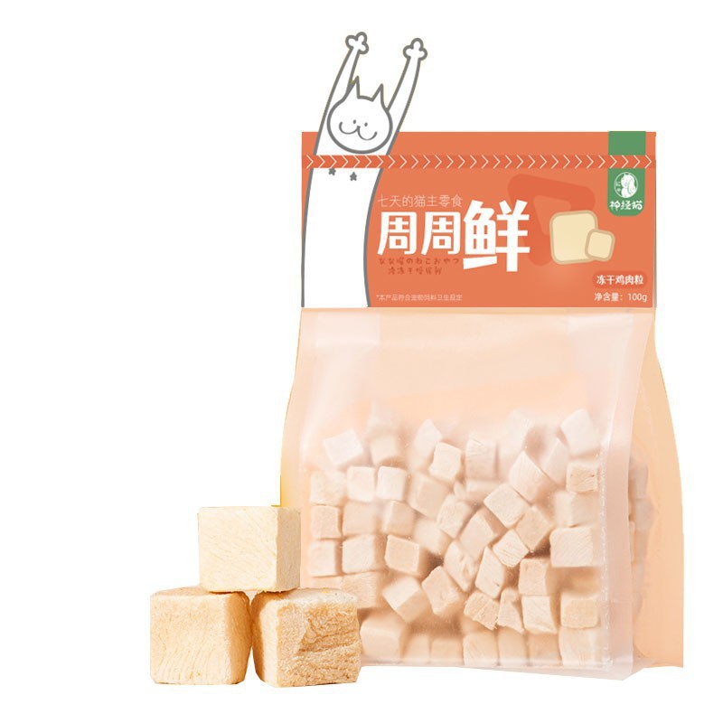 Pet snack granos de pollo congelados, gato snack, pecho de pollo seco, gato, perro, gato, bolsa de dientes de molienda, 100g de alimentos.