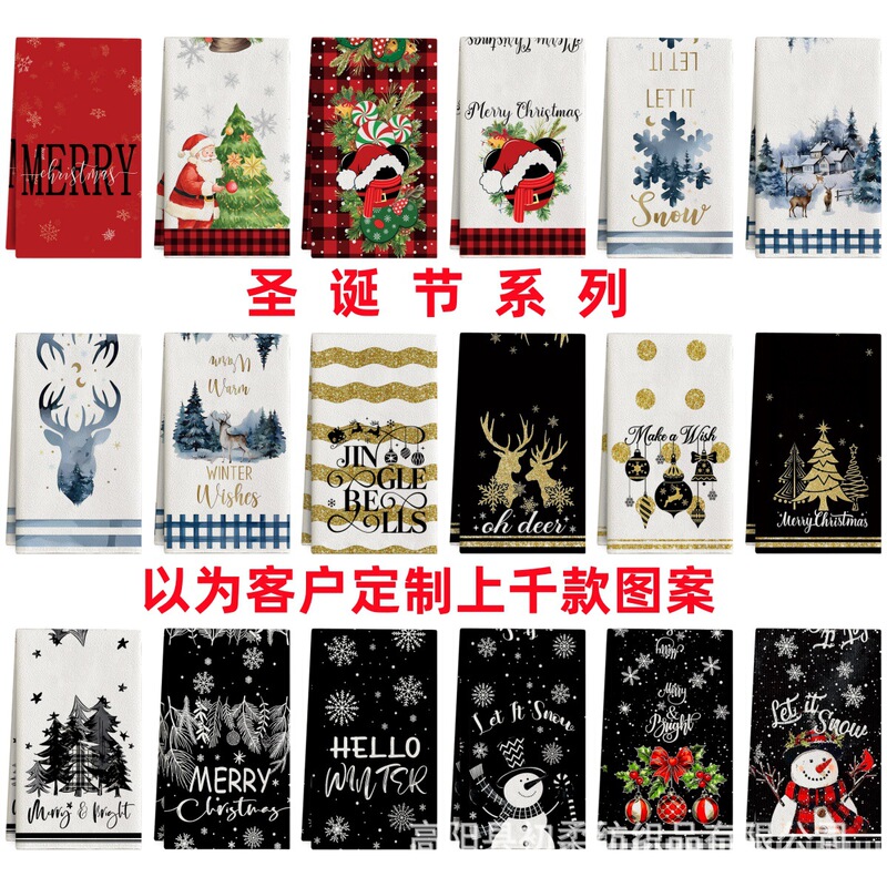 Cross-Border Amazon Christmas Microfiber Napkins and Cloths Christmas Printed Kitchen Towels Hand Towels Tea Towels Cross-Border Amazon Christmas Microfiber Napkins and Cloths Christmas Printed Kitchen Towels Hand Towels Tea Towels